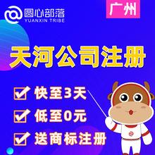 武汉金玖玖企业服务4年武汉东西湖一般纳税人公司代理记账报