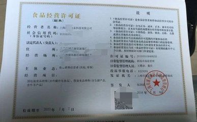 上海注册公司|财务代理记账|长宁区注册|自贸区注册|上海十安企业登记代理事务所·