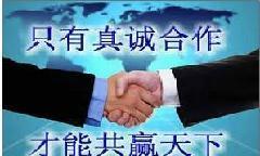 注册上海广告传媒公司_注册上海广告传媒公司供货商_供应注册上海广告(传媒)公司的条件和程序_注册上海广告传媒公司价格_上海诺商企业登记代理事务所