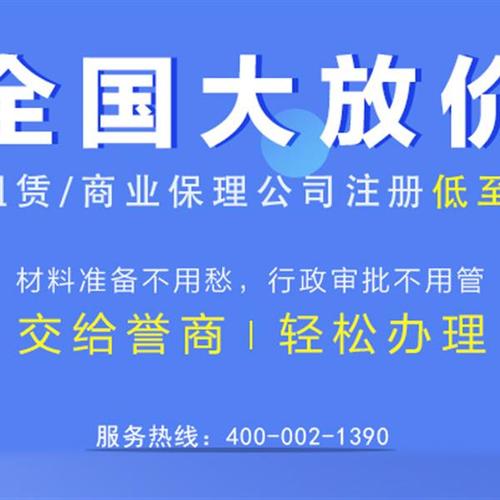 服务 关 键 词危化证办理  商家名称上海绿阳企业登记代理