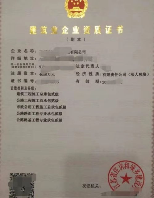 黑龙江大庆公路资质代办您值得拥有