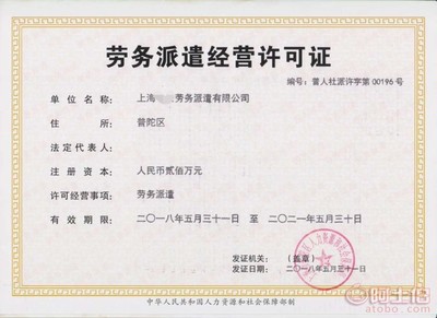 【工商财税/公司注销如何轻松办理/上海十安企业登记代理事务所竭诚为您服务】上海十安企业登记代理事务所 - 热卖促销