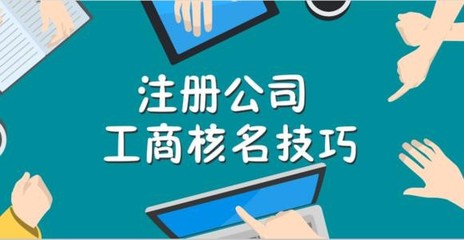代理记账公司备案登记入口