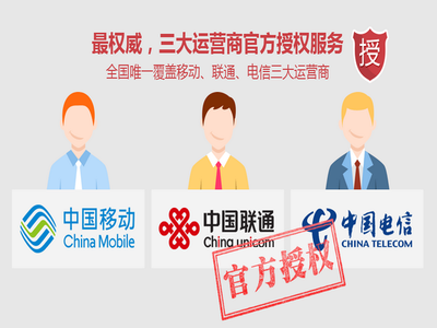 企业彩铃代理加盟|公司彩铃代理加盟全国招代理