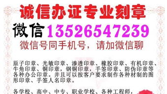 西宁代理企业登记注册