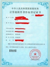 广州因正企业管理