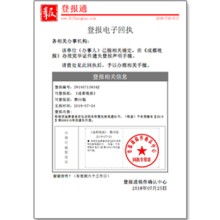 产品图197