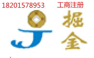企业名录 机电公司展示