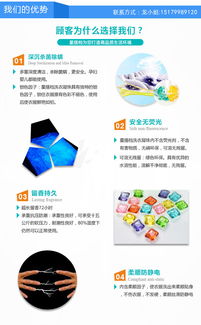 洗衣凝珠招代理不用囤货诚信企业推荐