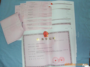 供应记帐会计纳税申报服务公司注册服务_供应产品_上海松雷企业登记代理事务所