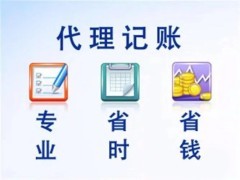 深圳沙井资产评估