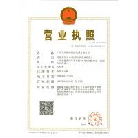 国际货运代理企业备案表