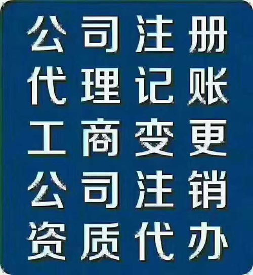 新注册的公司多久能注销