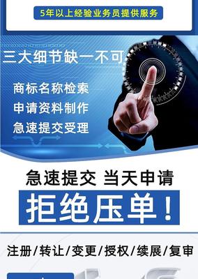河南洛阳今捷 经营分析 商标代理 企业登记 财税策划