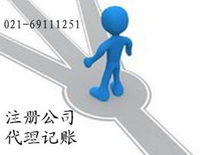 上海