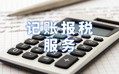 工商注册公司代办资质知产财税法务资讯-金不换