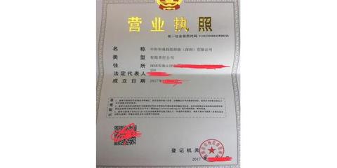 服务公司代理记账