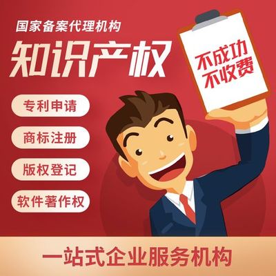 代办国家局名称中字头国字头 企业注册一手资源 办理效率高
