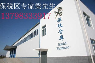 什么是转厂,转厂一日游怎么操作