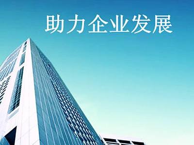 西宁市海湖新区审计报告企业服务哪家比较好 青海优隽财税事务