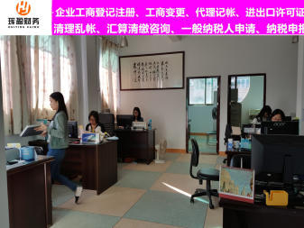 滨江西进出口许可证等多项服务海外公司外资公司注册
