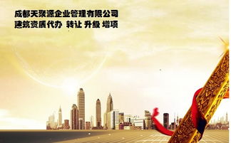 天长建筑资质办理想想也不难