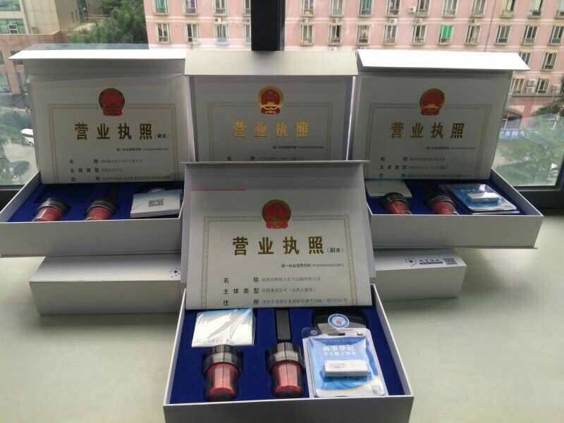 深圳代理记账报税、企业登记代理、香港公司注册、税务咨询和税务规划一条龙服务专业工商财税服务代理机构。