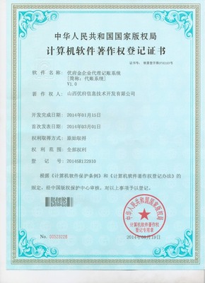场景信息-企业数字化服务-拓荒族