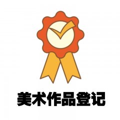 知产客-全球企业服务专家|科技创新服务平台;商标注册|专利申请|版权登记|知识产权代理|法律等服务。