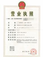 上海融资租赁公司注册代理