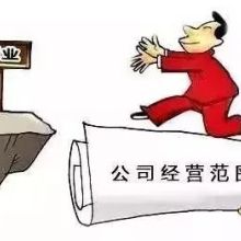 掘金 北京 登记注册代理事务所东城分部