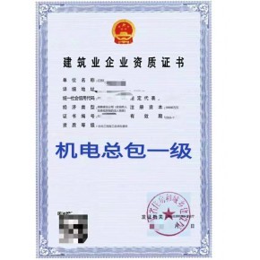 长升
