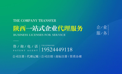 西安软件著作权登记办理流程