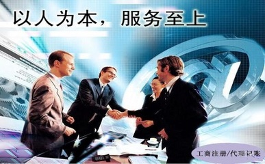 成都注册公司一个公司多少钱呢?