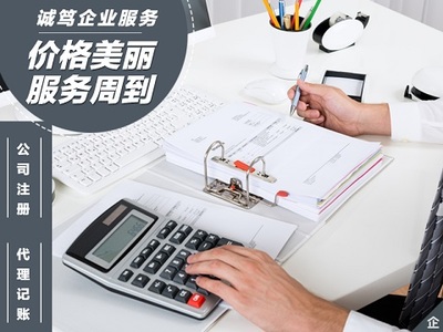 企业变更注册地址需要什么手续