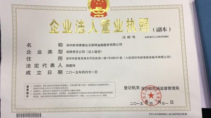 聚星姐姐帮您公司注册、代理记账、食品流通、劳务派遣 1.第三方支付(三项)牌照2.全国保险经图片_高清图_细节图-聚星商务 -