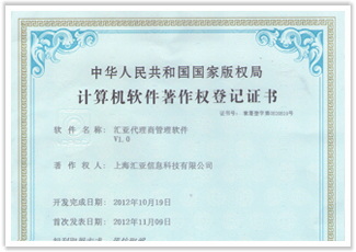 专业与可信赖的互联网供应商