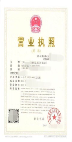 收购资产管理公司价格多少-上海哪些区的资产管理公司不能变更-项上企业登记代理(上海)