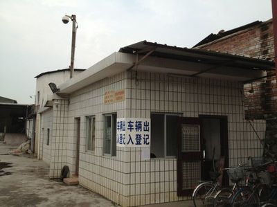 【中国进出口企业黄页】中国进出口企业黄页公司相册 图册大全-世界工厂网