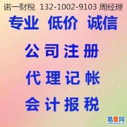 李沧