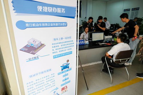 广州 20日起 6项 放管服 措施全面推行