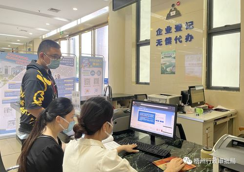 梧州市工程建设项目审批领域全面实行 电子证照