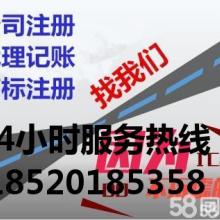 掘金代理事务所