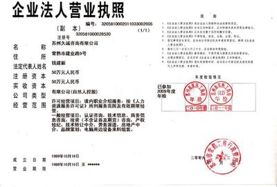 企业管理的经营范围有哪些?