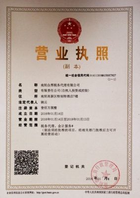 南阳企业环境评估哪家好/南阳企业环境评估代办
