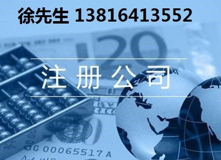 创业如何在奉贤区注册公司 企深