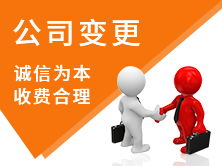 南京服务专业的代办疑难个体户注销
