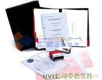 上海宏信企业登记代理_主营上海内外公司代理记账,上海代理注册公司,上海外资公司注册_位于上海市普陀区