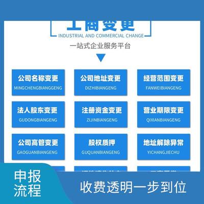 佛山代理记账公司