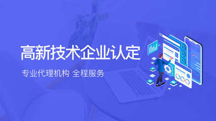 上海商标注册-专利申请办理-著作权代登记办理-仲企财税